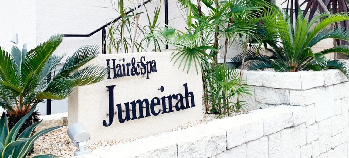 Hair&Spa Jumeirah image